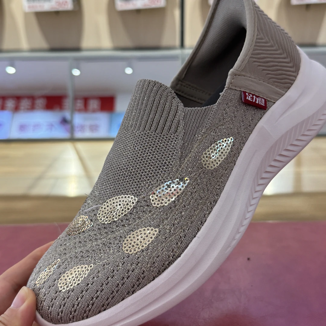 足力健老人鞋时尚女款妈妈鞋妈妈女鞋透气艾草防滑健步鞋