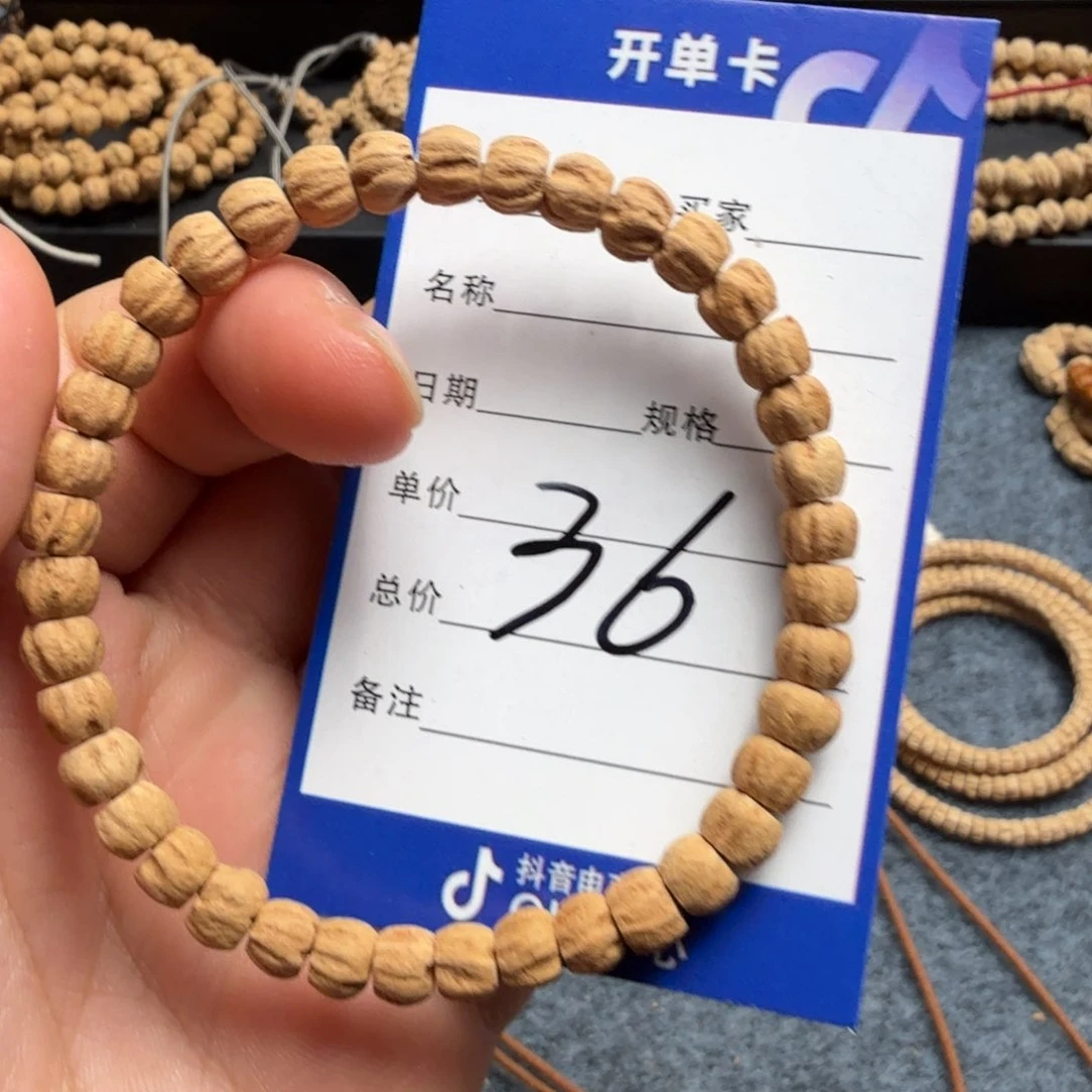 柏香籽/百香籽手串36