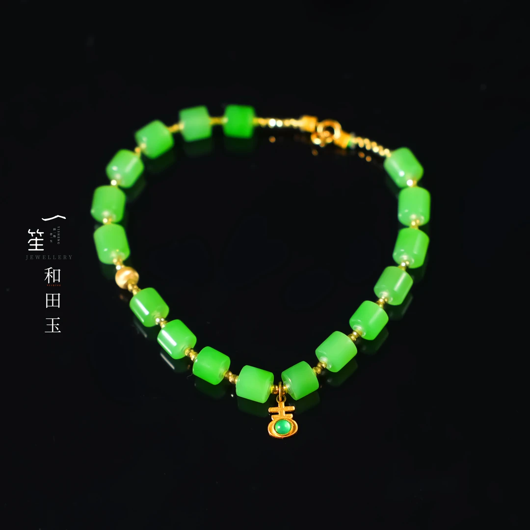 【一笙珠宝】 和田玉碧玉高色苹果绿手链5~6mm 长18cm YS23397