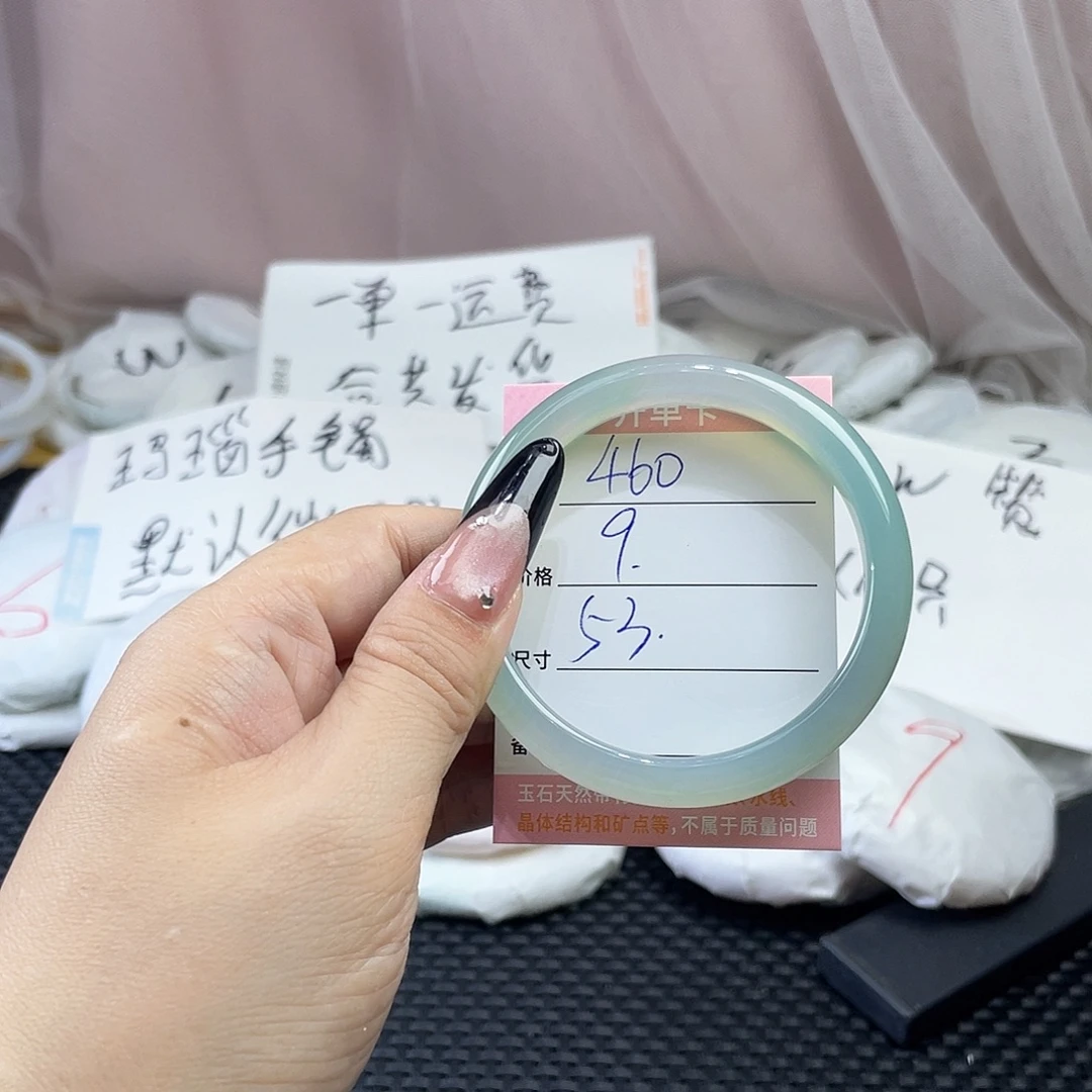 手镯玛瑙/玉髓未镶嵌460
