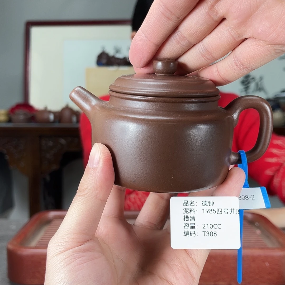 茶壶紫砂方圆紫砂