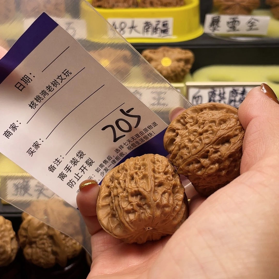 【闪购商品】吊坠文玩核桃s****e