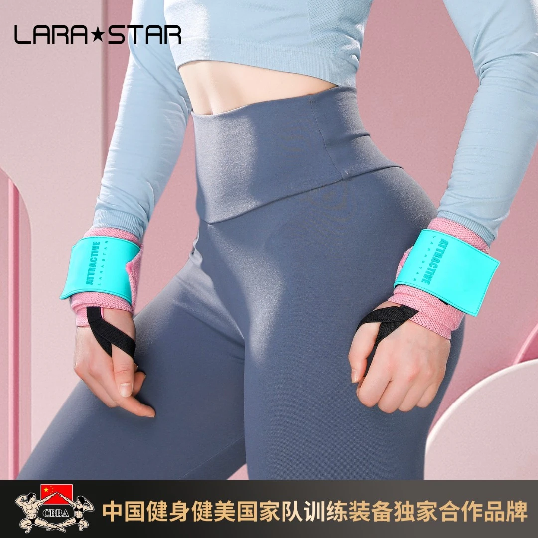 劳拉之星0641吸引力健身护腕女卧推举重力量训练防扭伤加压绷带