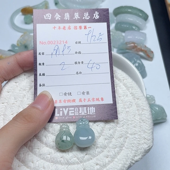 用***0翡翠未镶嵌颈饰翡翠