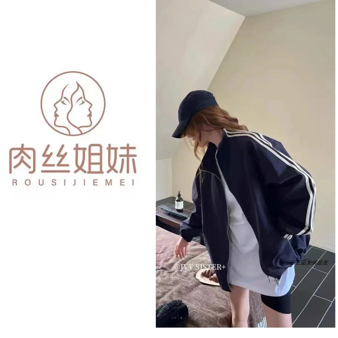 【肉总】夹棉双条杠字母后背立领冲锋衣