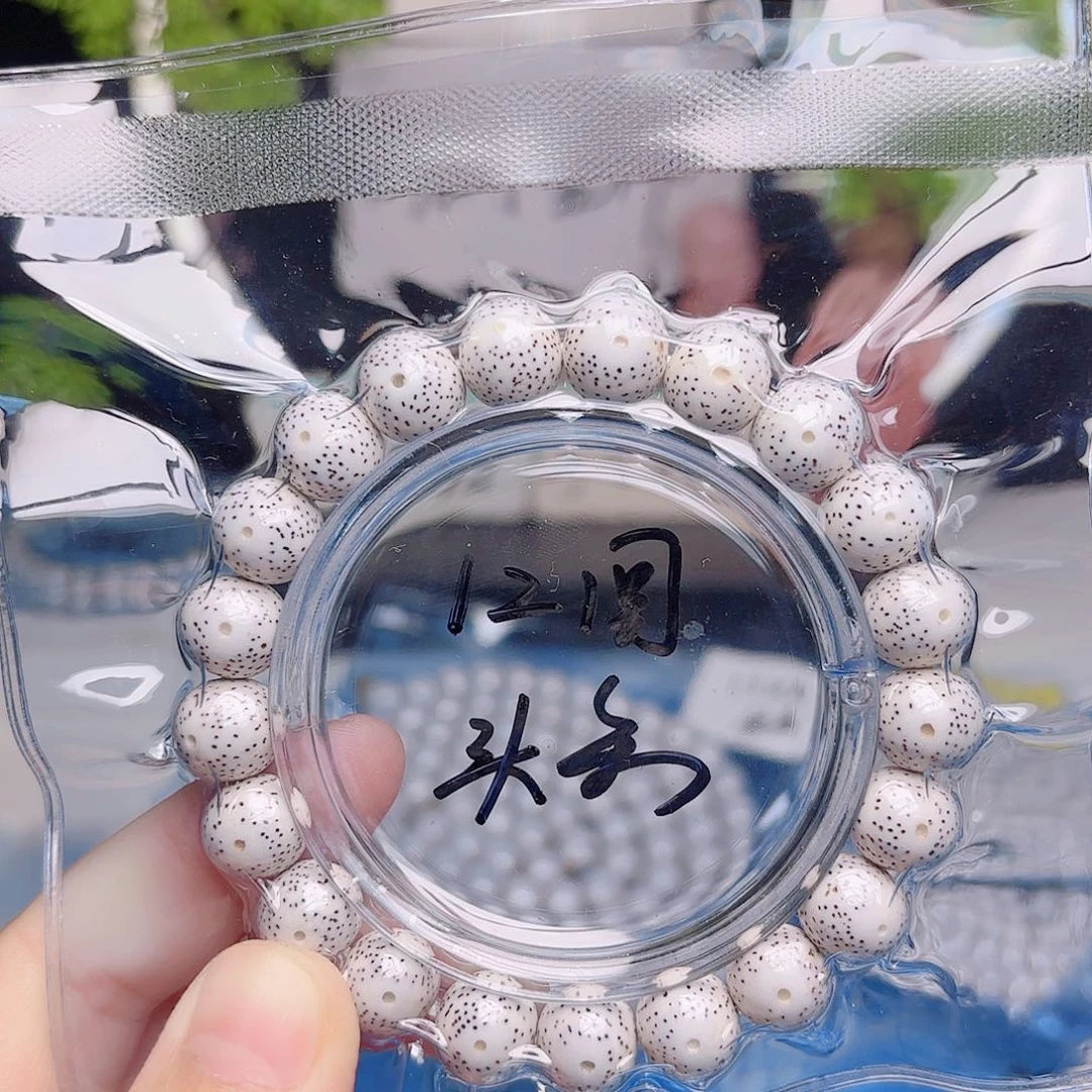 把件星月菩提星月