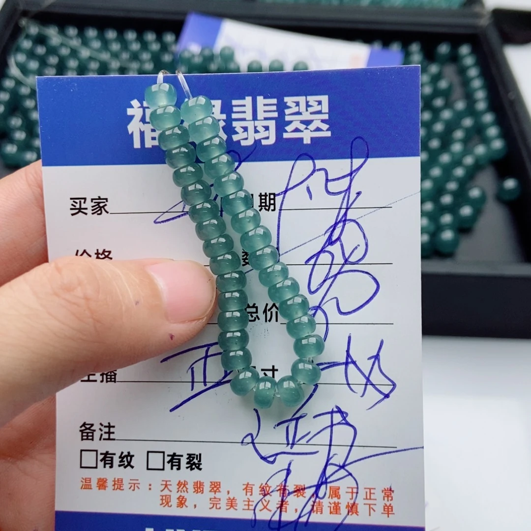 翡翠未镶嵌手链多样性60