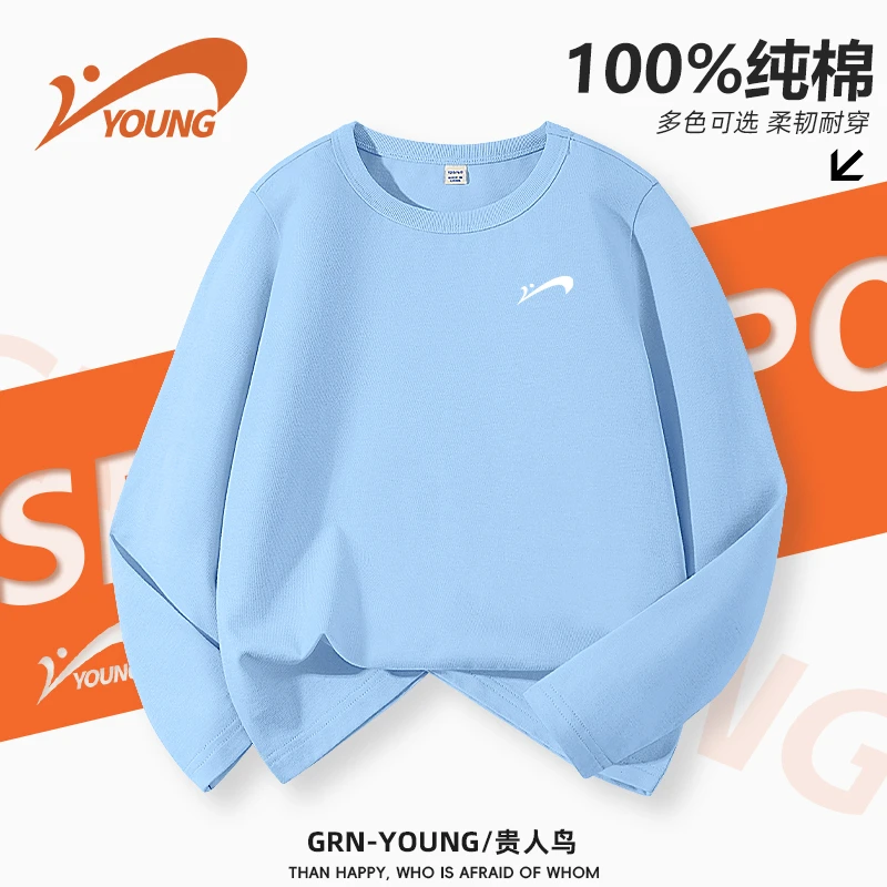 贵人鸟童装男童长袖t恤春季大童时尚帅气上衣儿童2026纯棉运动服