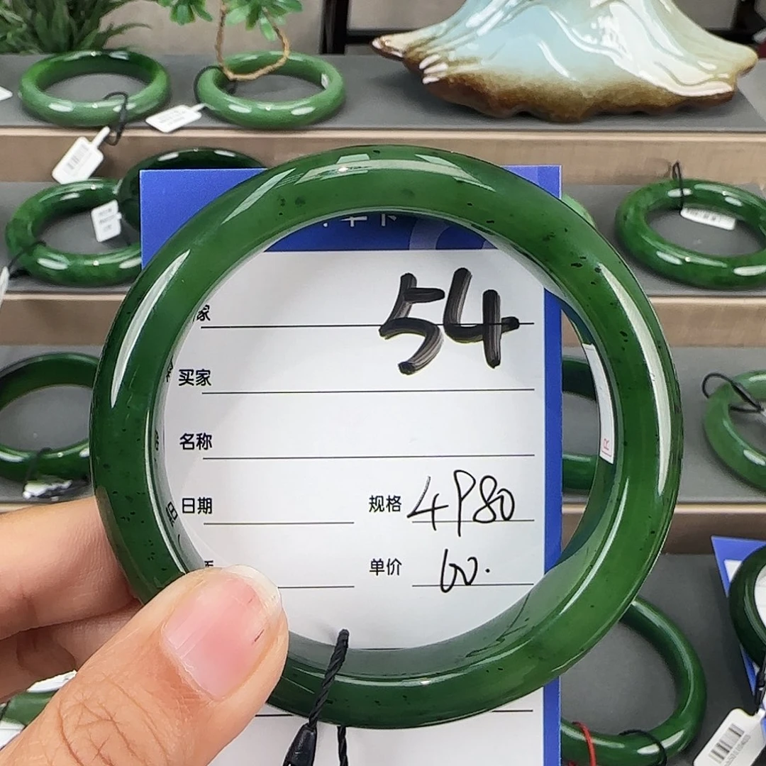 未镶嵌手镯和田玉（碧玉）