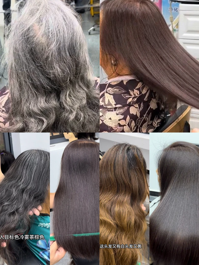 乐威丝染发膏专业盖白发多段统一