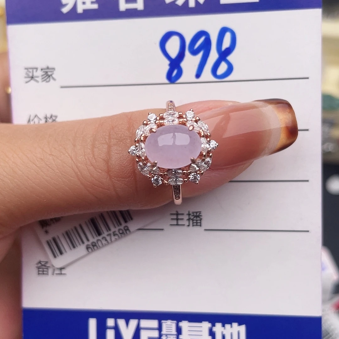 翡翠银S925镶嵌戒指