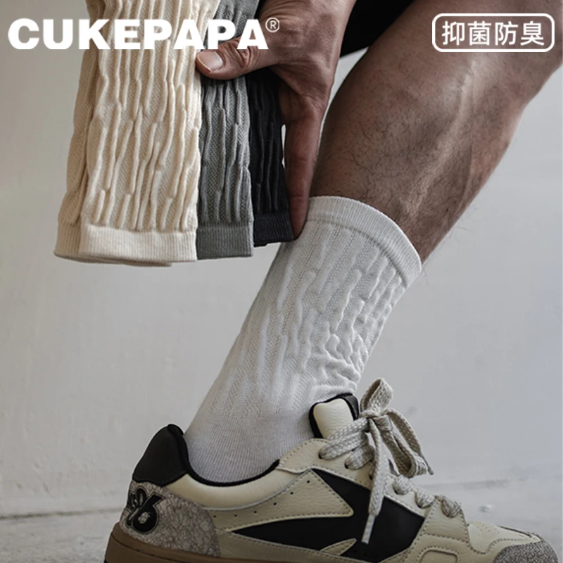 狗哥说袜子潮袜穿搭运动防臭夏季纯色棉袜篮球袜长袜男士中筒袜
