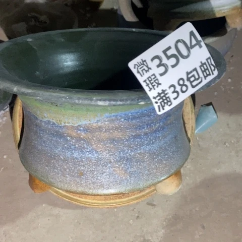 罐3504 微瑕38包邮景德镇陶瓷