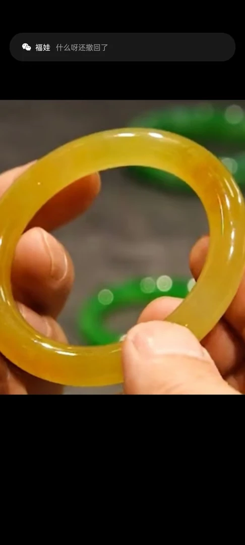 鑫沛缅甸翡翠黄翡手镯 独品（下单联系客服）