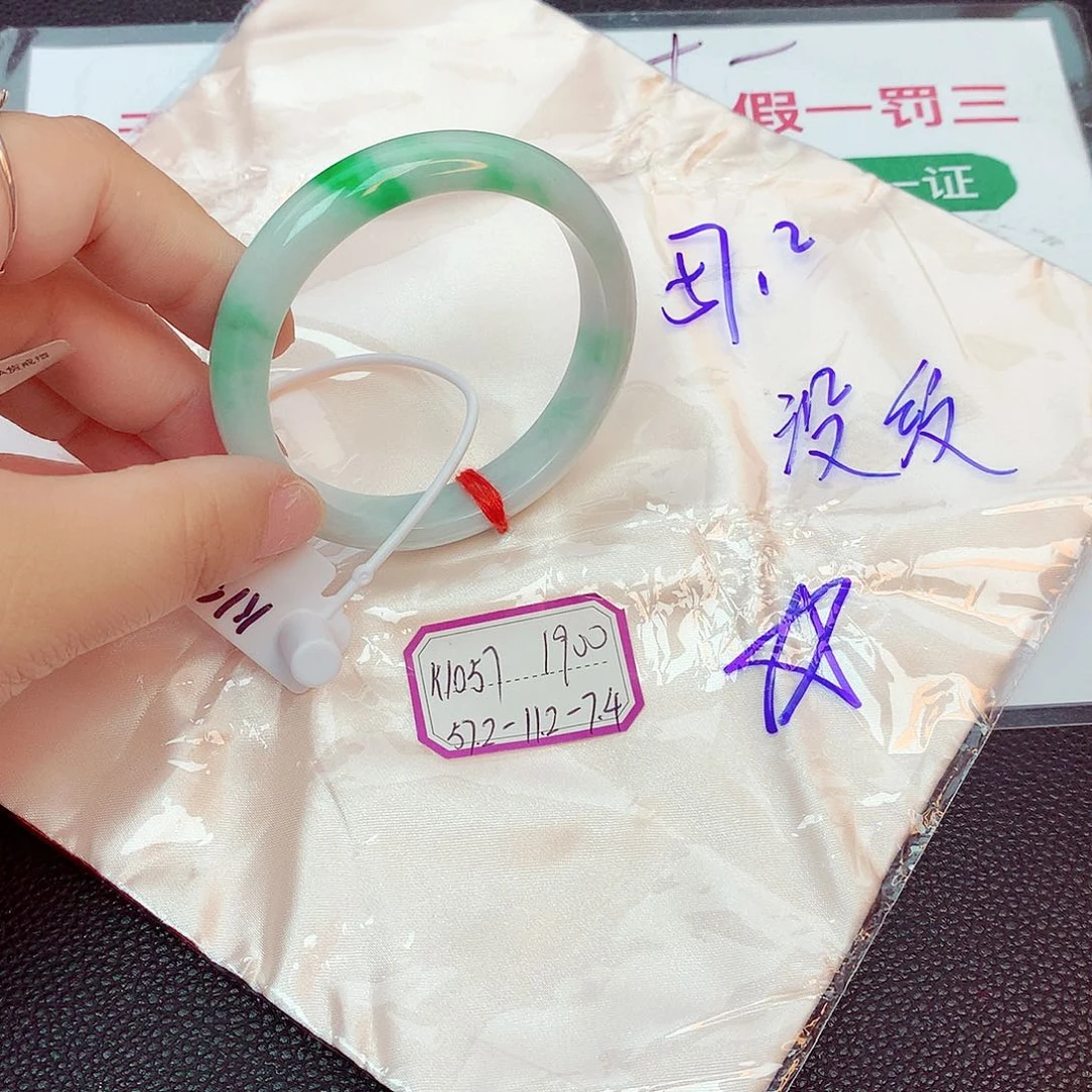 翡翠手镯未镶嵌缅甸翡翠