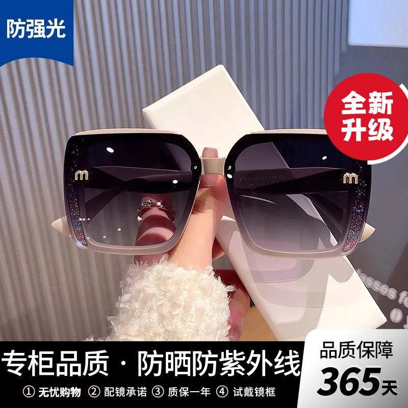 大框黑色圆脸大脸防紫外线遮阳墨镜女潮气质高级感方形闪粉太阳镜