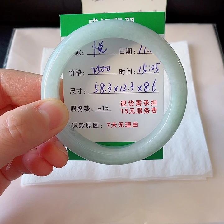翡翠未镶嵌手镯翡翠手镯58.3圈口