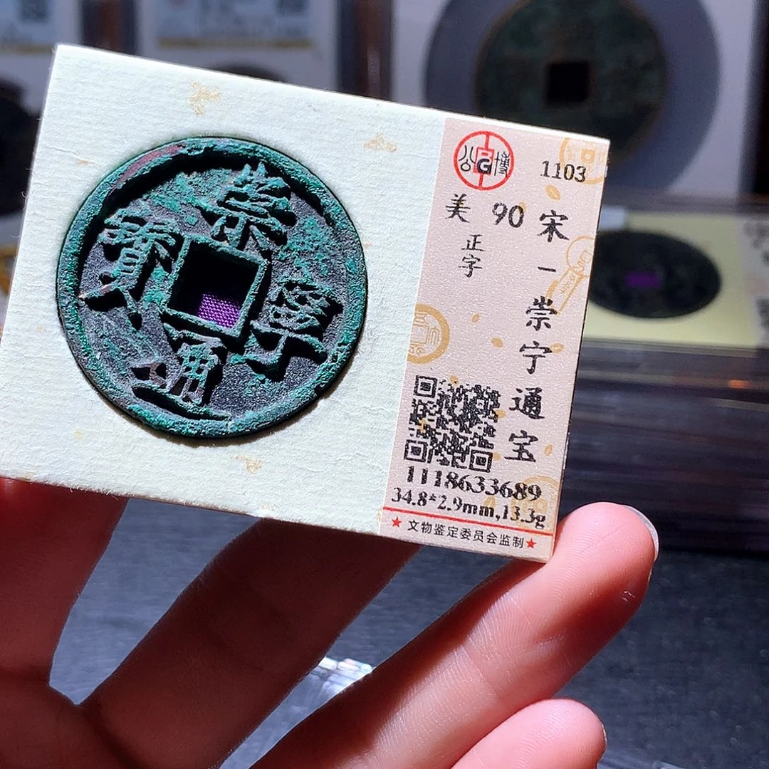 铜92 发财发财发财发财