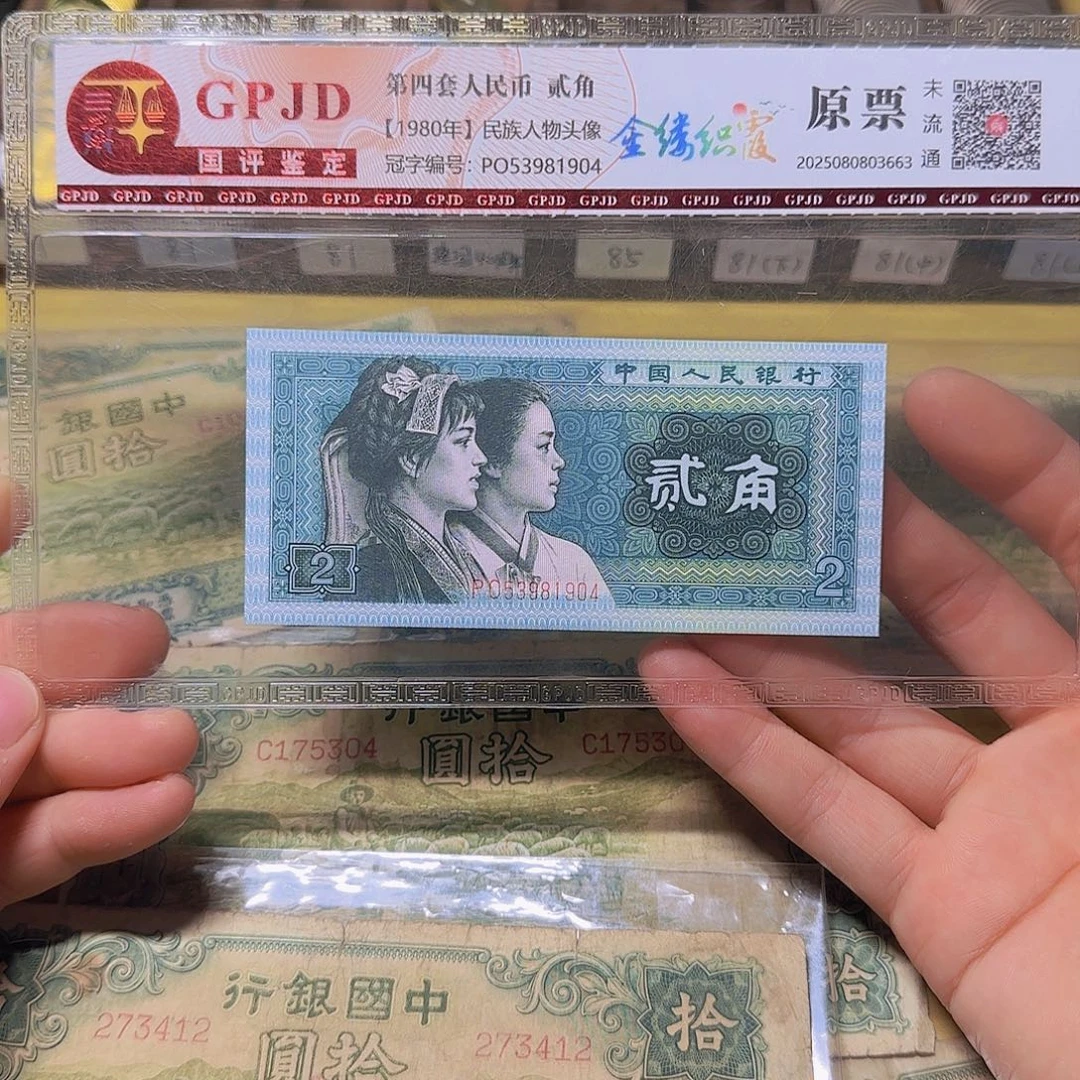 慧***练81100000000尾号373412