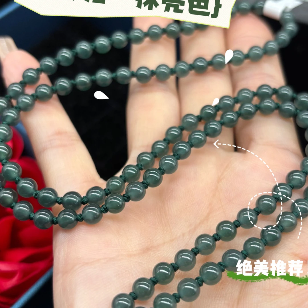 保真天然A货翡翠冰蓝水圆珠5mm玉石专用挂件绳珠链毛衣链长链百搭
