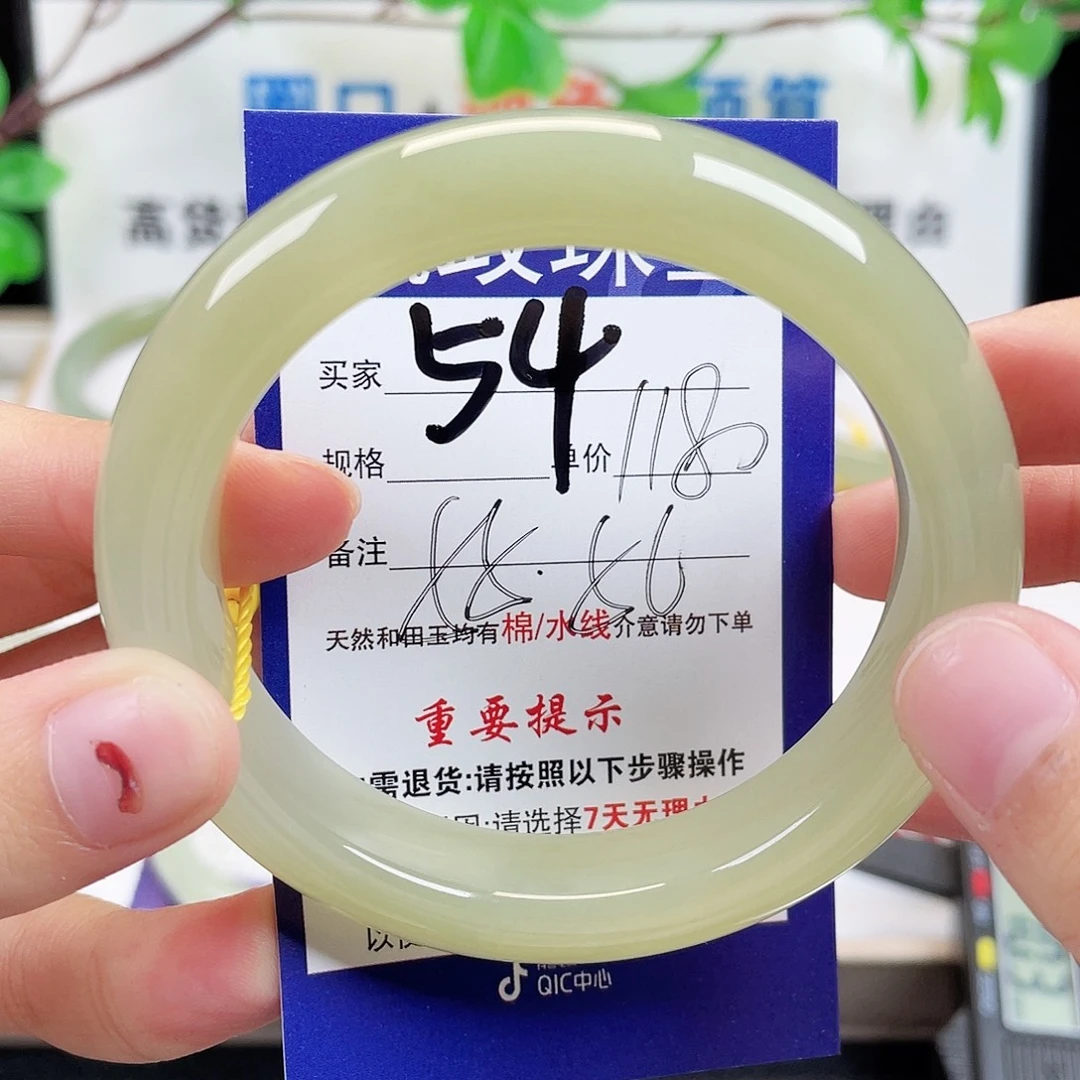 未镶嵌手镯和田玉