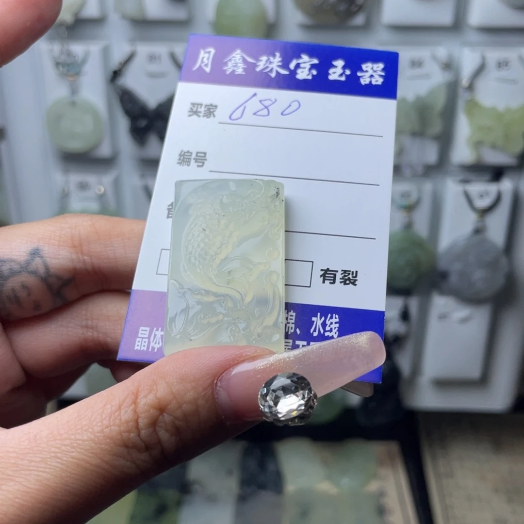 岫玉颈饰未镶嵌雾*星龙鱼