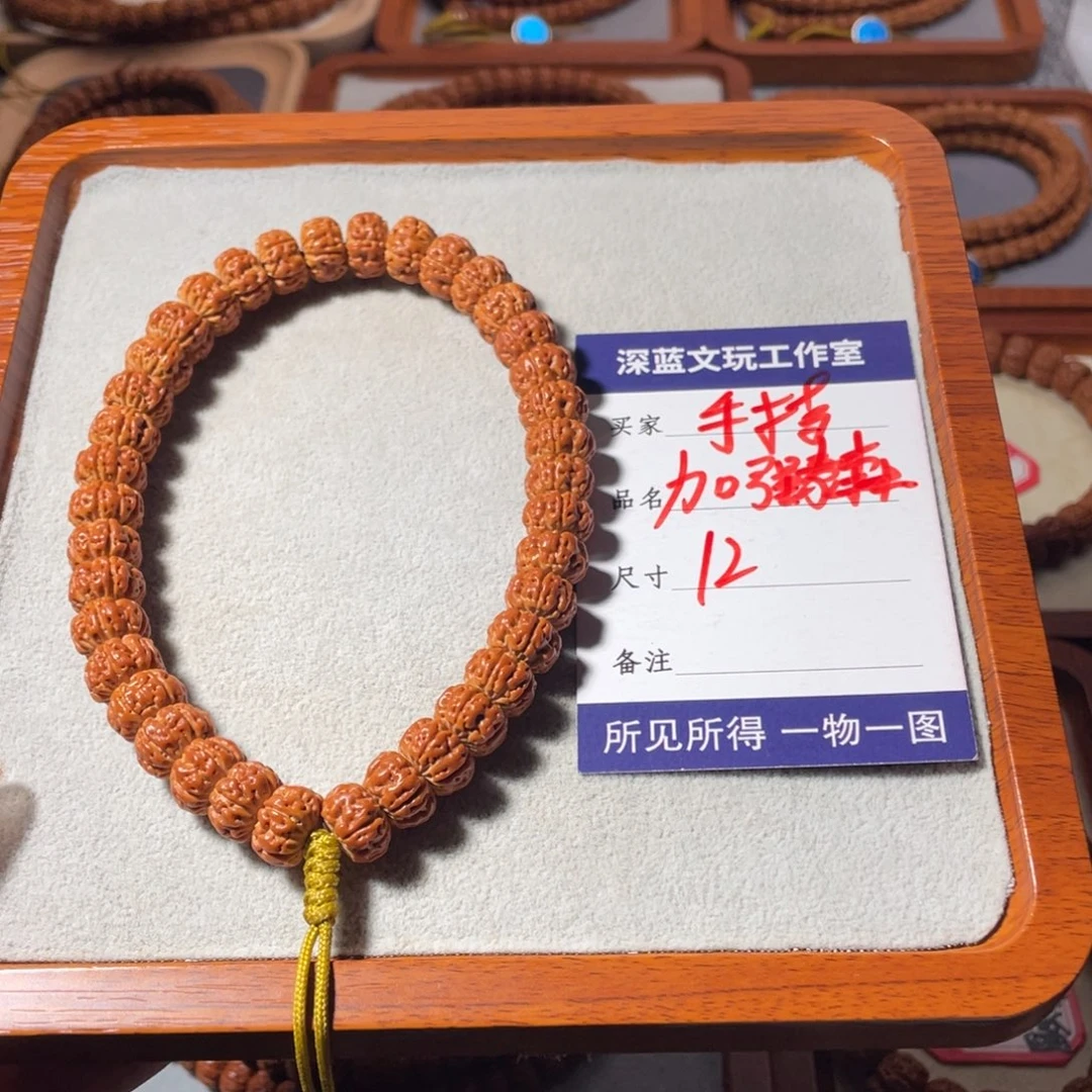 金刚菩提吊坠精品泰森手持