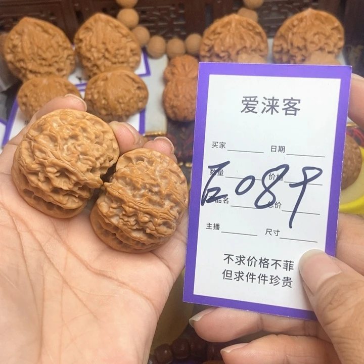 把件桃核39苹果园狮子头