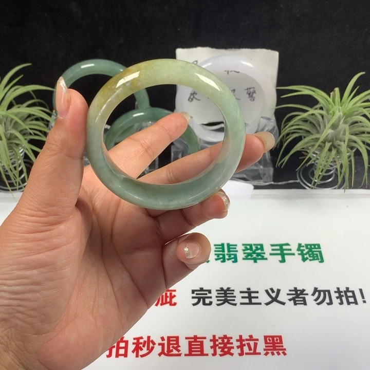麦***l未镶嵌手镯翡翠34