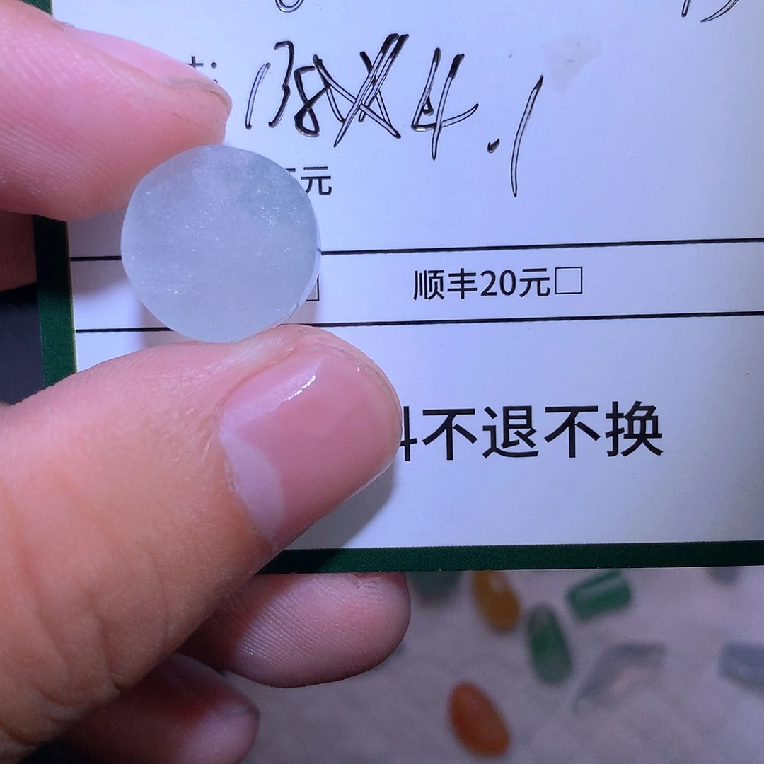 哈***笼定制翡翠未镶嵌材料