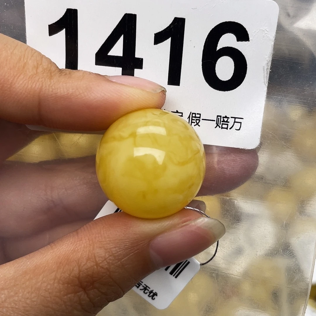 蜜蜡未镶嵌珠宝奇石21.5水线纹