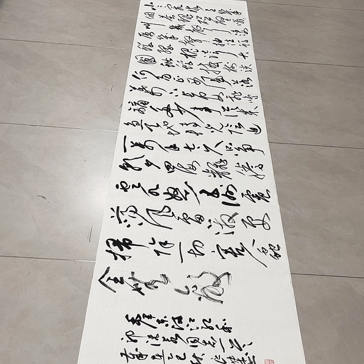 书法孙老师书法作品满江红