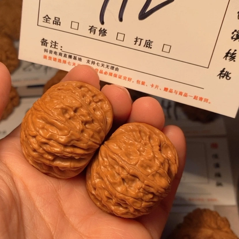 【闪购商品】吊坠文玩核桃磨盘38尺912号