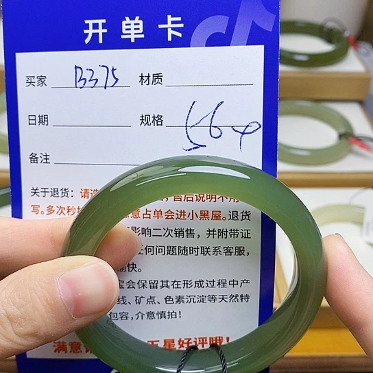 未镶嵌手镯和田玉sy