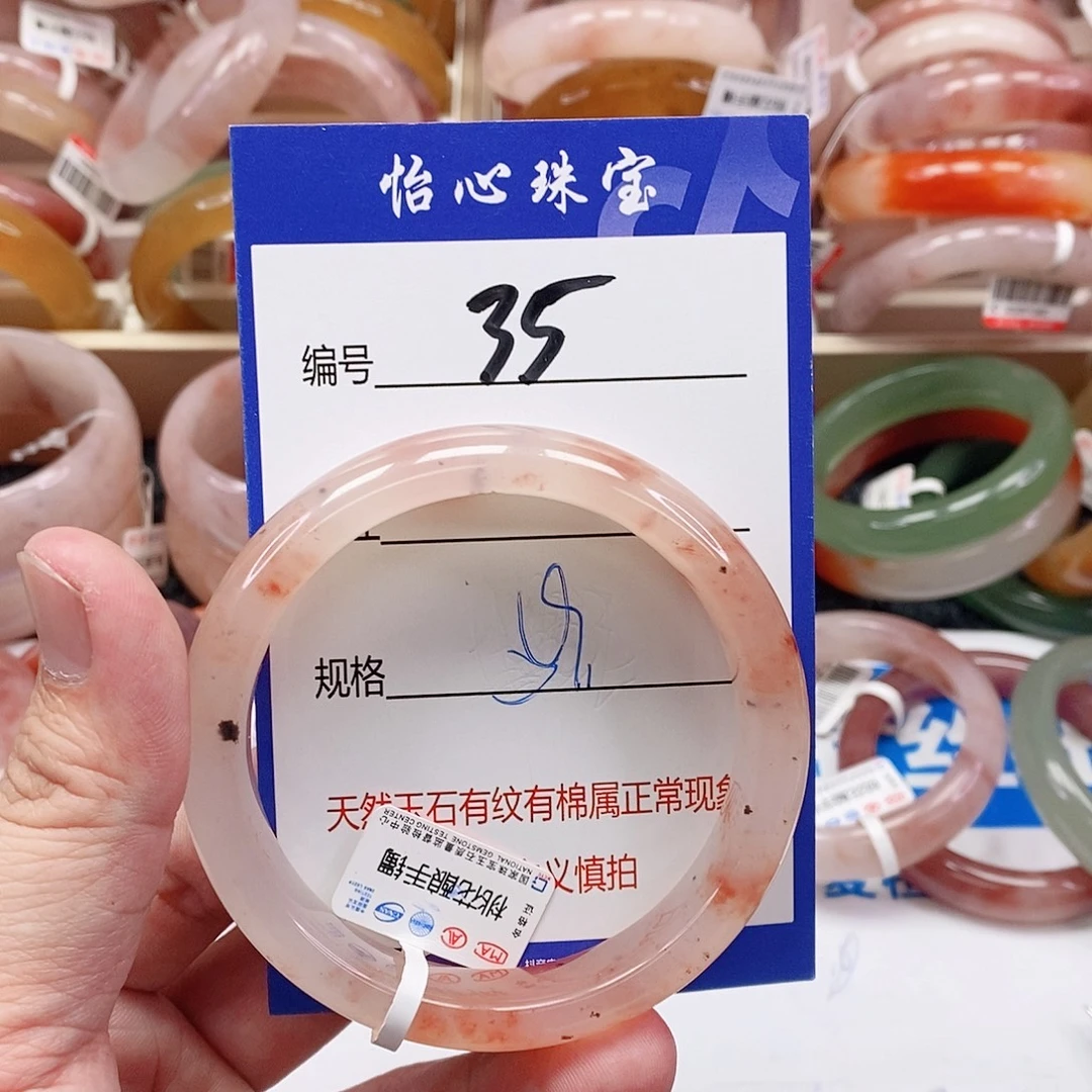 石英质玉（金丝玉）未镶嵌手镯