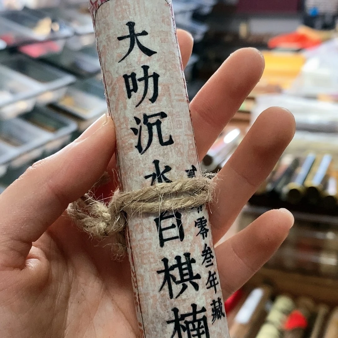 娜娜香舍专属闪购链接