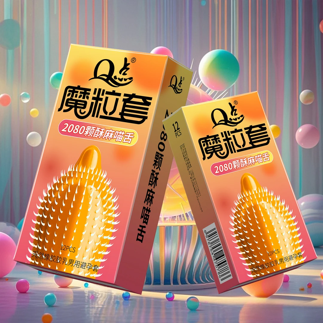 Q点猫舌带刺大颗粒情趣避孕套水润免洗玻尿酸避孕套001超薄套套子夫妻情侣房事情趣避孕套持久型延时天然橡胶男用避孕套成人用品tt