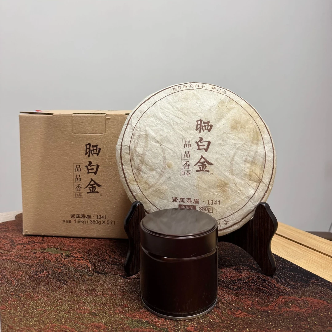 品品香福鼎老白茶晒白金1341紧压老寿眉12年陈醇厚顺滑药香木质香