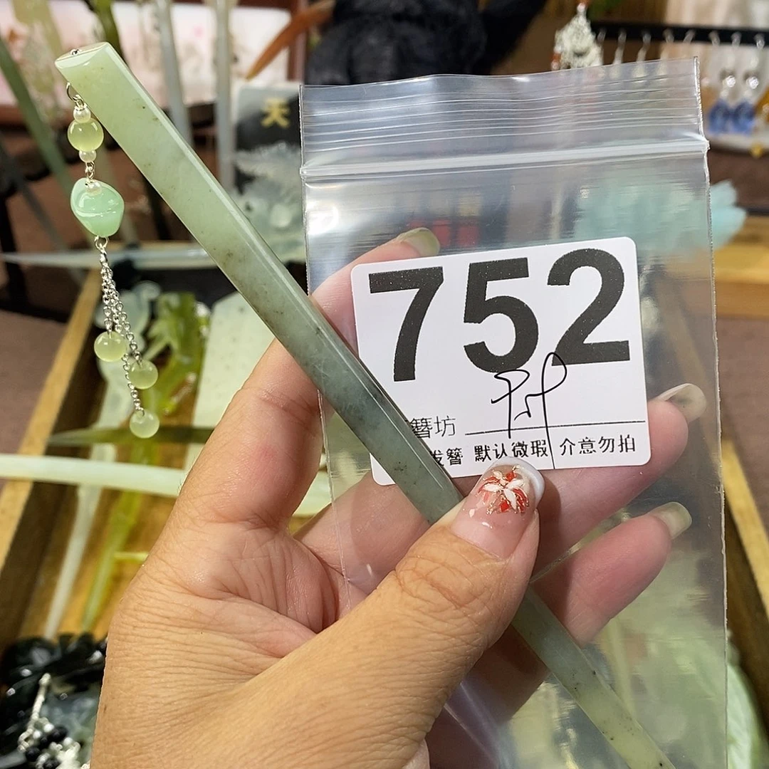阿***橙蛇纹石玉合金发饰
