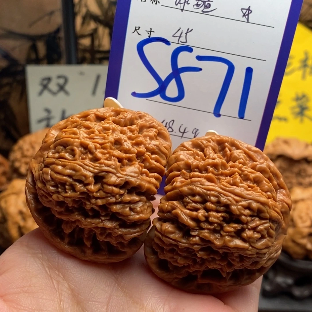 文玩核桃把件球疆45