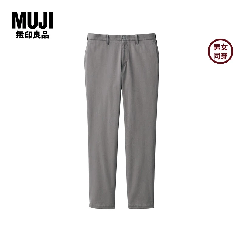 无印良品 MUJI 男式弹力丝光斜纹修身裤男女同穿秋款休闲裤新品