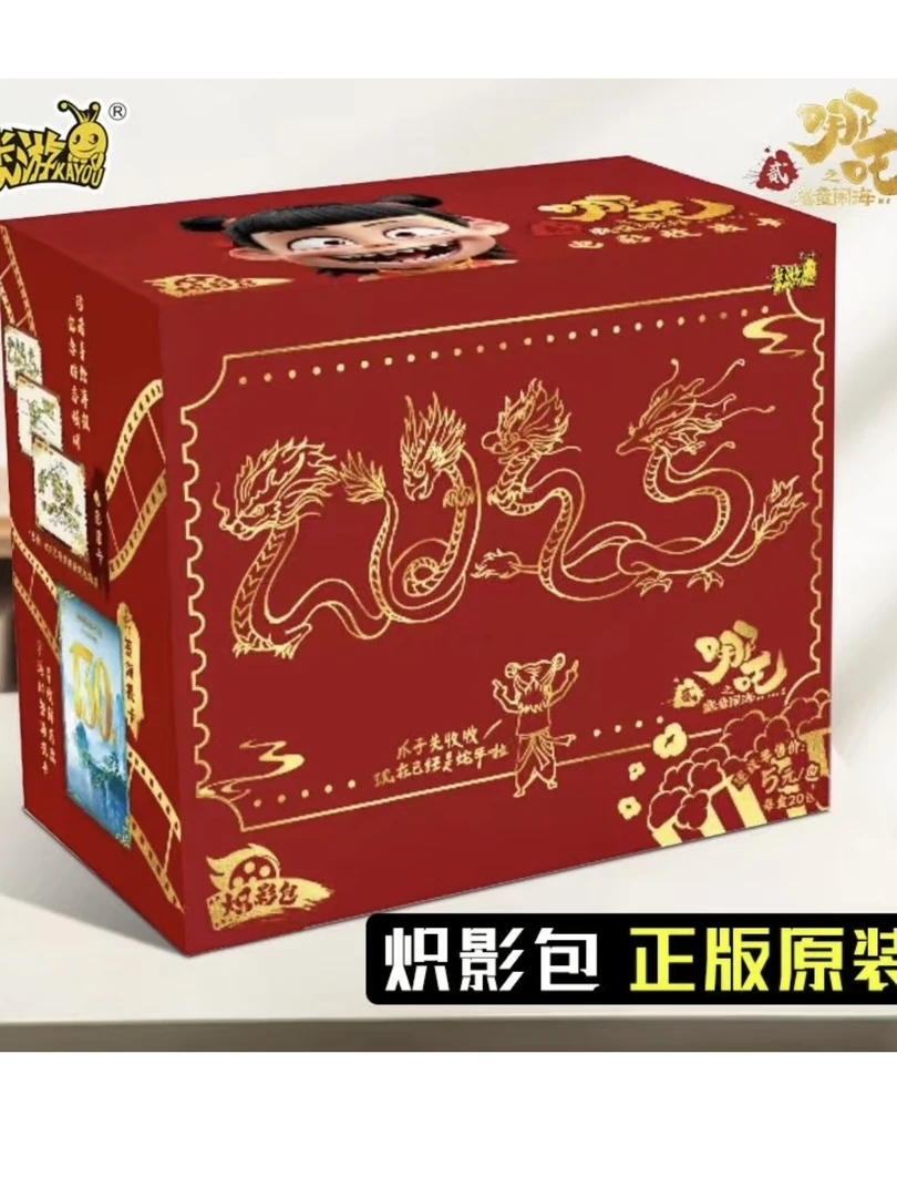 卡游【抓全员】哪吒之魔童闹海5元包 盲盒代拆