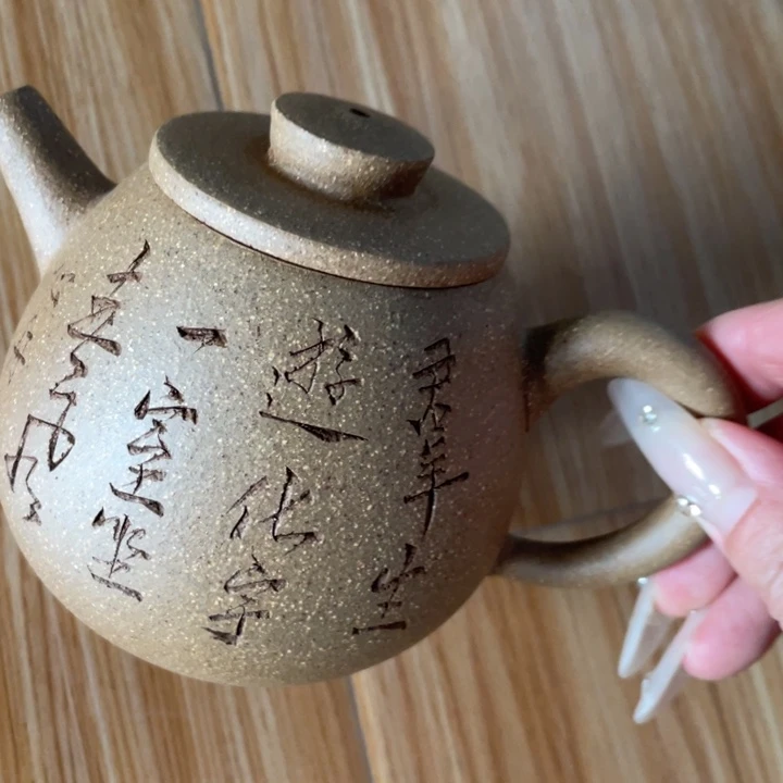 茶壶紫砂紫砂艺术作品