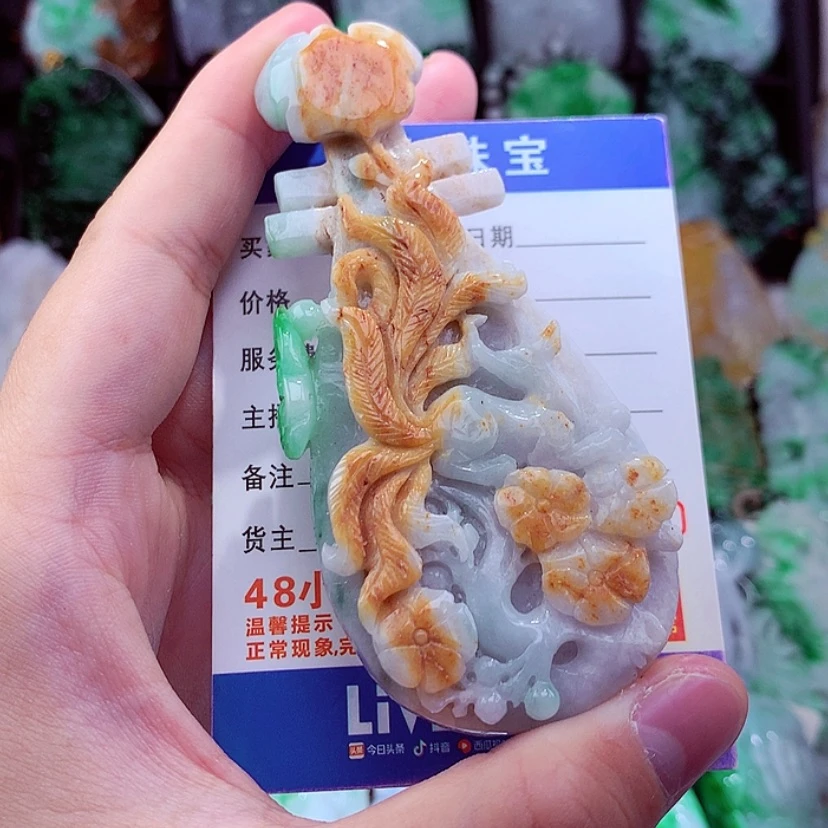【闪购商品】翡翠颈饰未镶嵌挂件