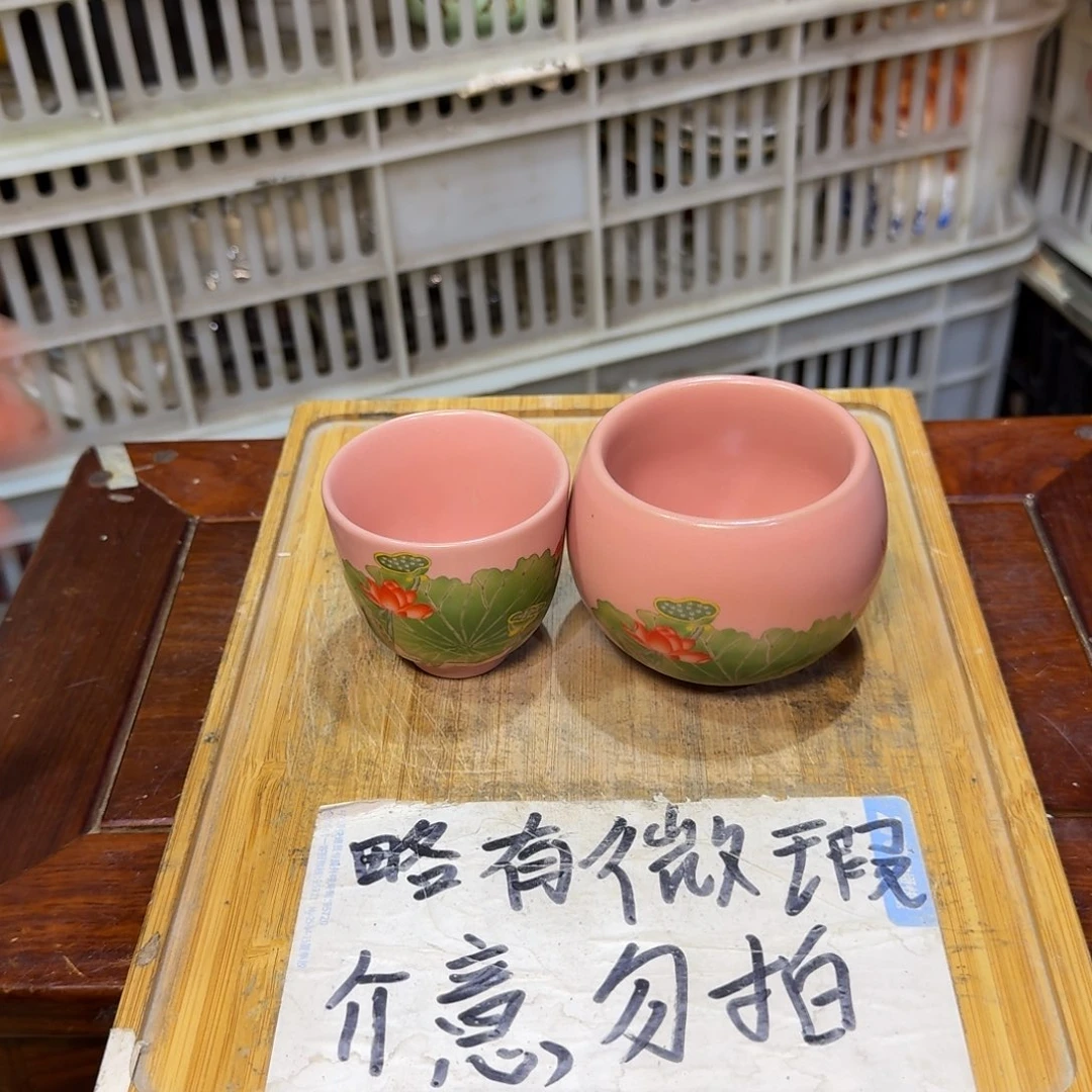 微瑕疵介意勿拍陶瓷器皿F239