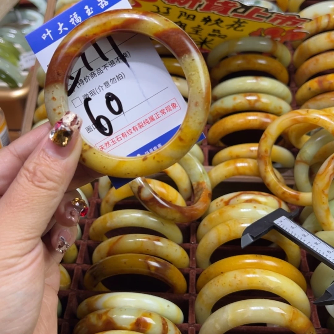 J***亮蛇纹石玉未镶嵌手镯