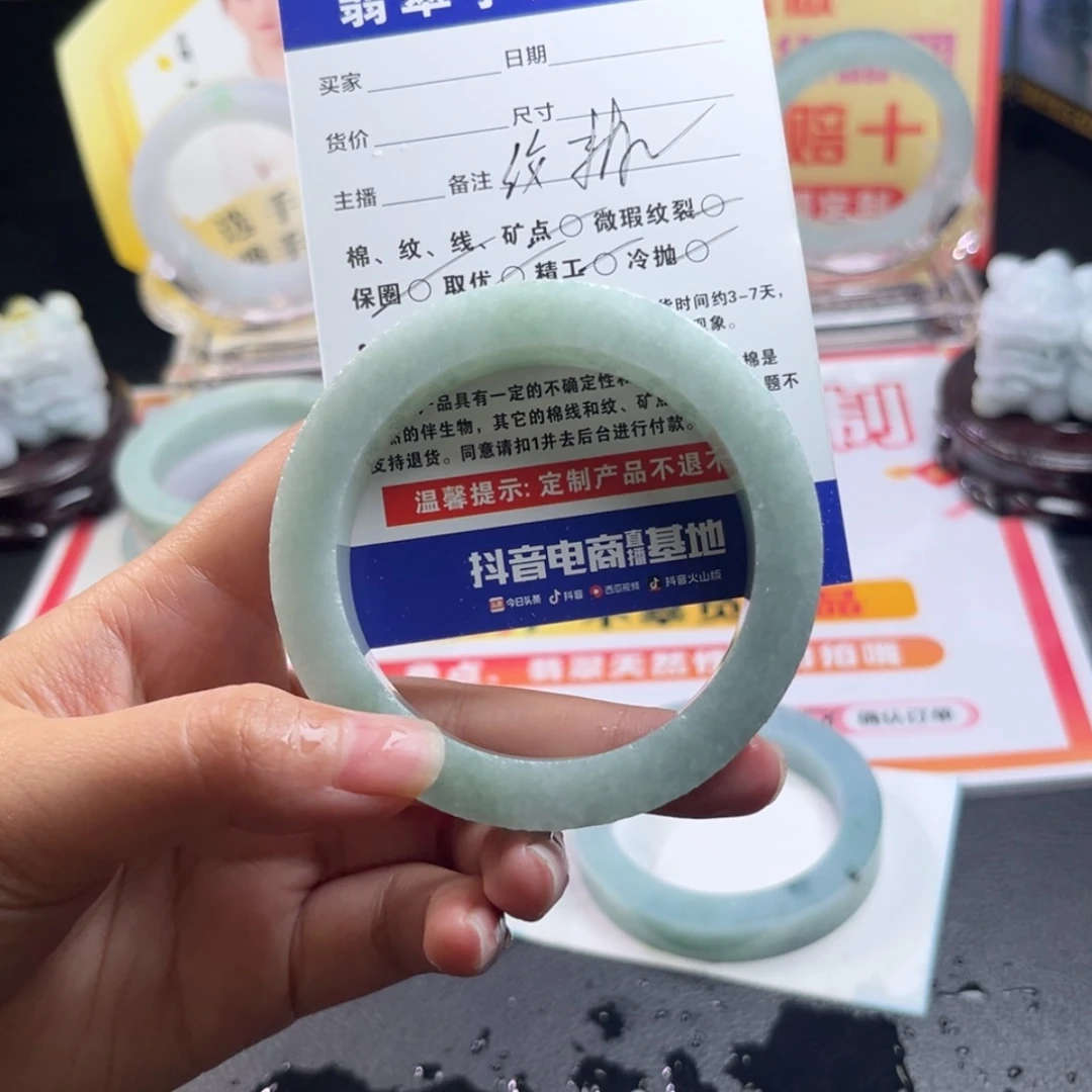 【闪购商品】未镶嵌手镯定制翡翠明***…