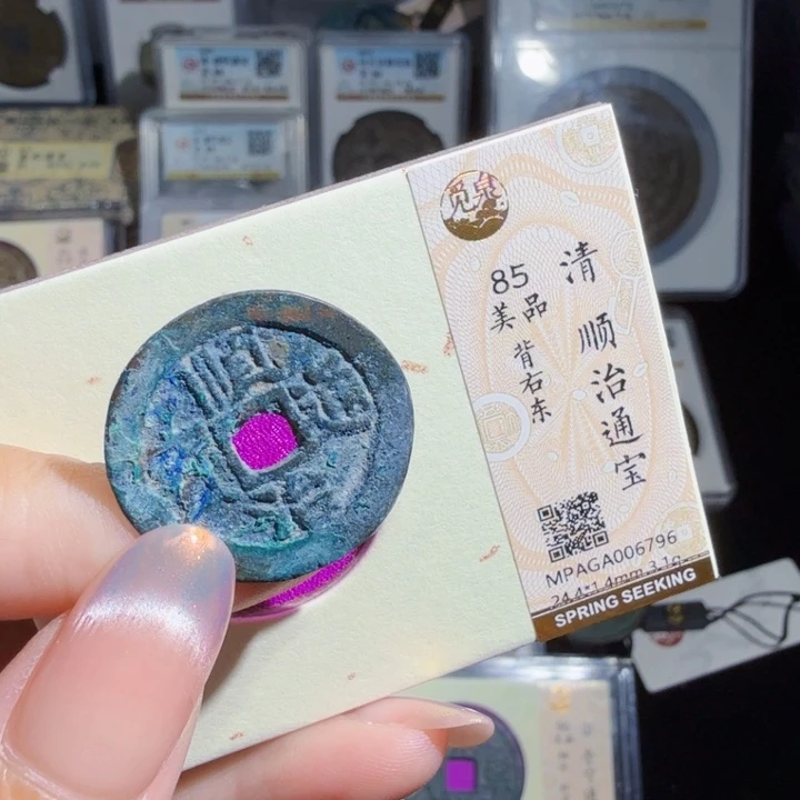 铜As历朝历代……6796