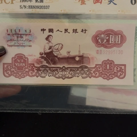 用****2第三版拖拉机赤红黄金树5130