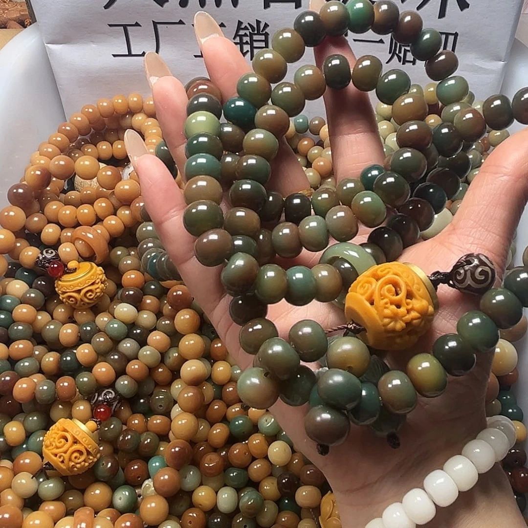吊坠菩提根/象牙果